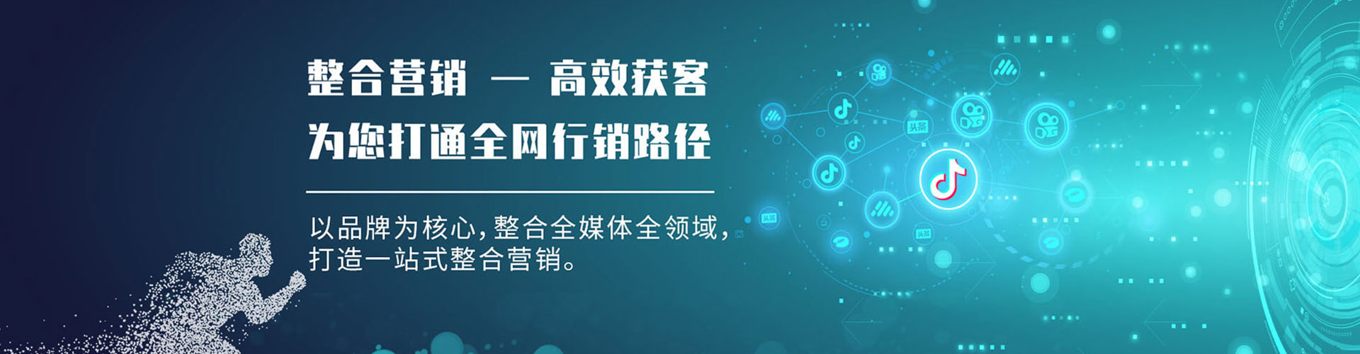 焦作百度竞价代理