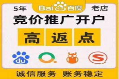 百度推广代运营案例：效果显著的企业案例