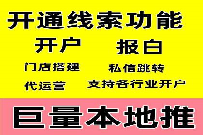 信息流平台运营策略：经典案例分析